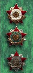 Орден "За службу Родине в Вооруженных Силах Приднестровской Молдавской Республики"